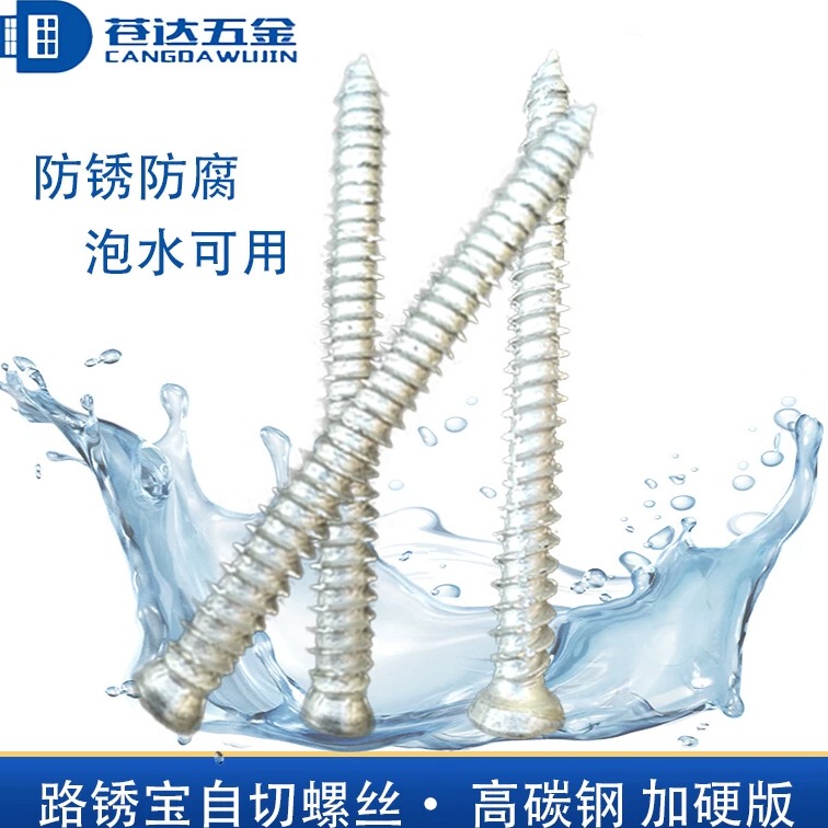 Luruxubao Self-Tapping Screws 7.5 German-Style Stainless Steel National Standard Self-Tapping, Door and Window Installation Tool, Special Offer Whole Set