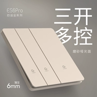 Sankai Multi -Control (кремовое золото · ощущение кожи)