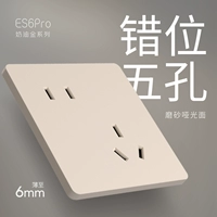 Ложная пять -отверстие (кремовое золото · ощущение кожи)