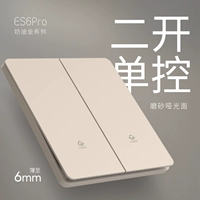 Второе -Опеное одноконтроль (кремовое золото · ощущение кожи)