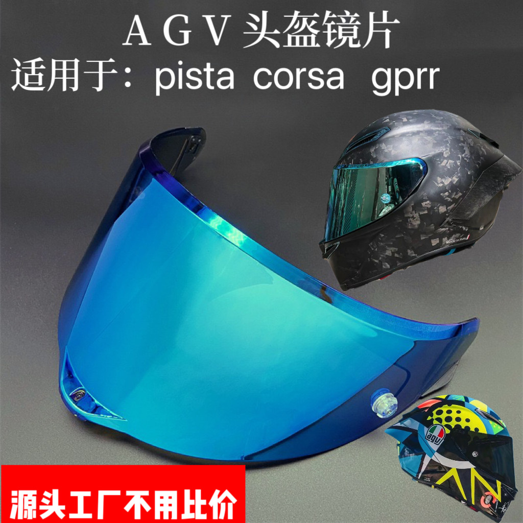 agv corsa anti fog BSTOP PISTA GP RR Helmet Shield with Antifog Insert for PISTA GP R, R, PISTA GP RR Visor Pinlock Ready (Clear-day and night) : Automotive the K3 offers the best in safety AGV Pista GP RR Performante