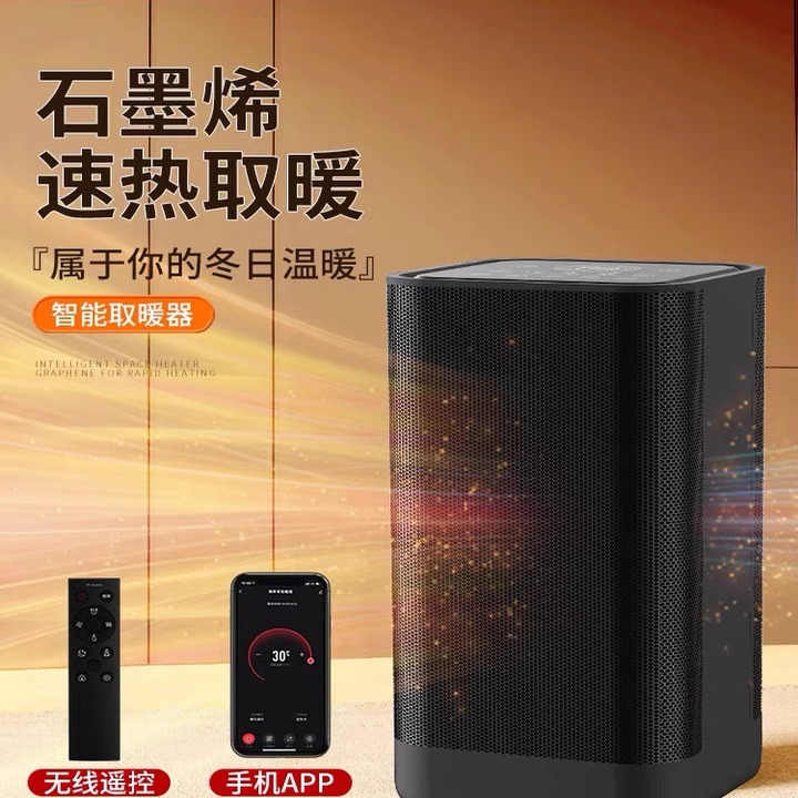 bathroom heating fan Latest Best Selling Praise Recommendation