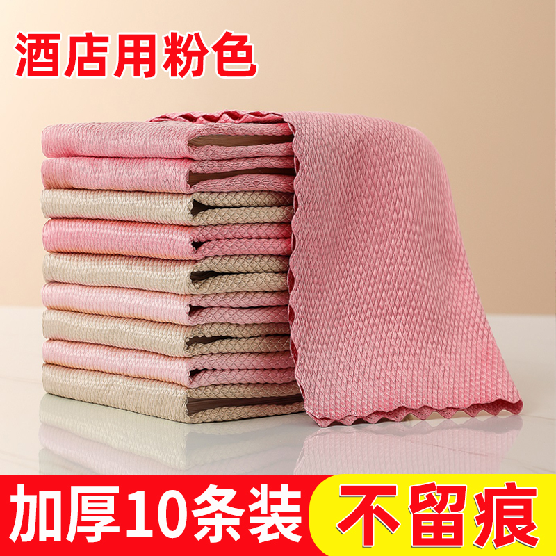 Glass and Mirror Cleaning Cloth, Watermark-Free Fish Scale Cloth, Kitchen Cleaning Cloth, Lint-Free, Absorbent Towel, Leaves No Marks, Hotel Powder Glass and Mirror Cleaning Cloth, Watermark-Free Fish Scale Cloth, Kitchen Cleaning Cloth, Lint-Free, Absorbent Towel, Leaves No Marks, Hotel Powder