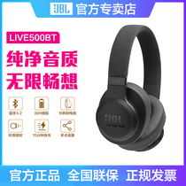 JBL LIVE500BT wireless Bluetooth headset long standby battery life music student ear headset