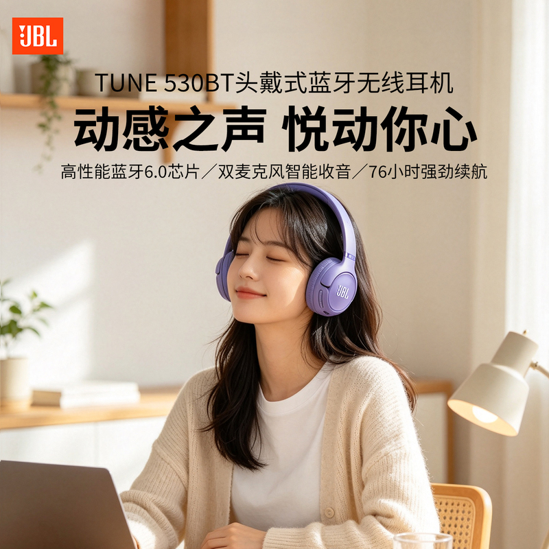 【New Product】Jbl T530Bt Over-Ear Bluetooth Headphones Wireless Long Battery Life Headset Official Genuine Product