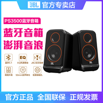 JBL PS3500 Bluetooth speaker wireless wired desktop laptop home small audio New