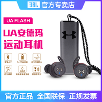JBL UA FLASH Real Wireless Bluetooth headset earbuds waterproof in-ear sports running Andrema joint model