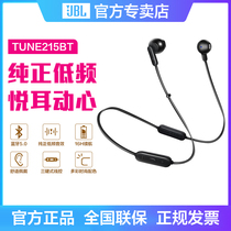 JBL T215BT wireless Bluetooth headset running sports half-in-ear hanging neck headset heavy bass phone earplugs