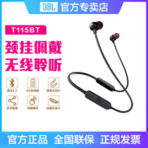 JBL T115BT in-ear sports headset wireless Bluetooth neck-mounted with Michael call earplugs mobile phone Universal