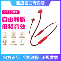 JBL C135BT wireless Bluetooth headset in-ear waterproof magnetic mobile phone music Sports Running neck headset headset