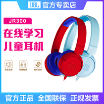 JBL JR300 wired childrens headset students learn to fold low decibel protection hearing headset