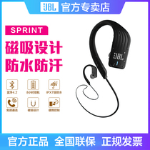 JBL Sprint sports Bluetooth headset hanging-neck wireless headset in-ear waterproof for Apple millet