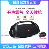 JBL BOOMBOX2 Bluetooth Speaker Sound Music God of War second generation super high sound quality subwoofer big volume car