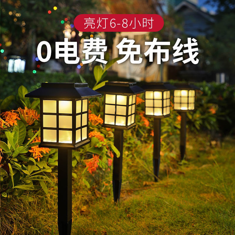 户外草坪灯防水庭院灯：点亮夜色，守护你的温馨小院！