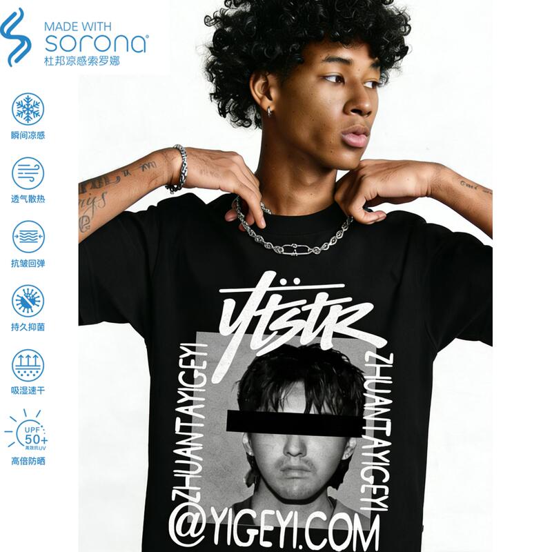 Ytstr Spoof of Kriswu Direct Spray Sorona Ice-Themed Couple's Trendy Casual Versatile Short-Sleeve Shirt