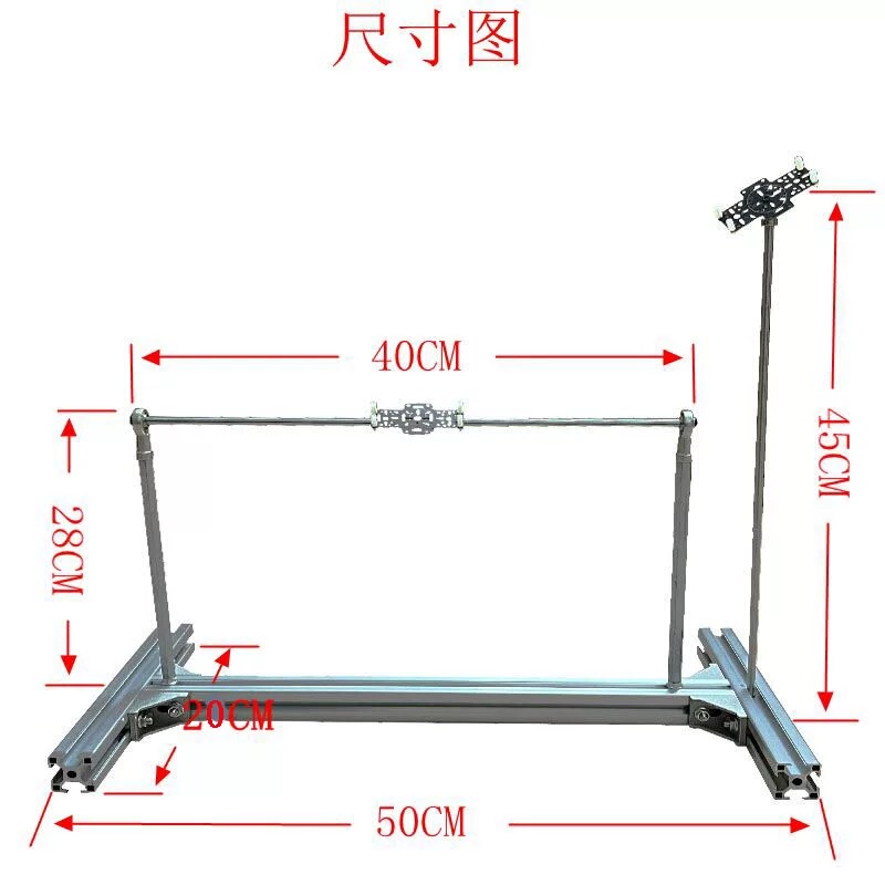 Feiyou New Multi-Rotor Multi-Axis Drone Gyroscope Parameter Adjustment Bracket 1m Multi-Functional Pid Parameter Debugging Stand