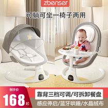 Baby electric rocking chair for one person to bring a baby to sleep baby cradle bed soothing chair recliner