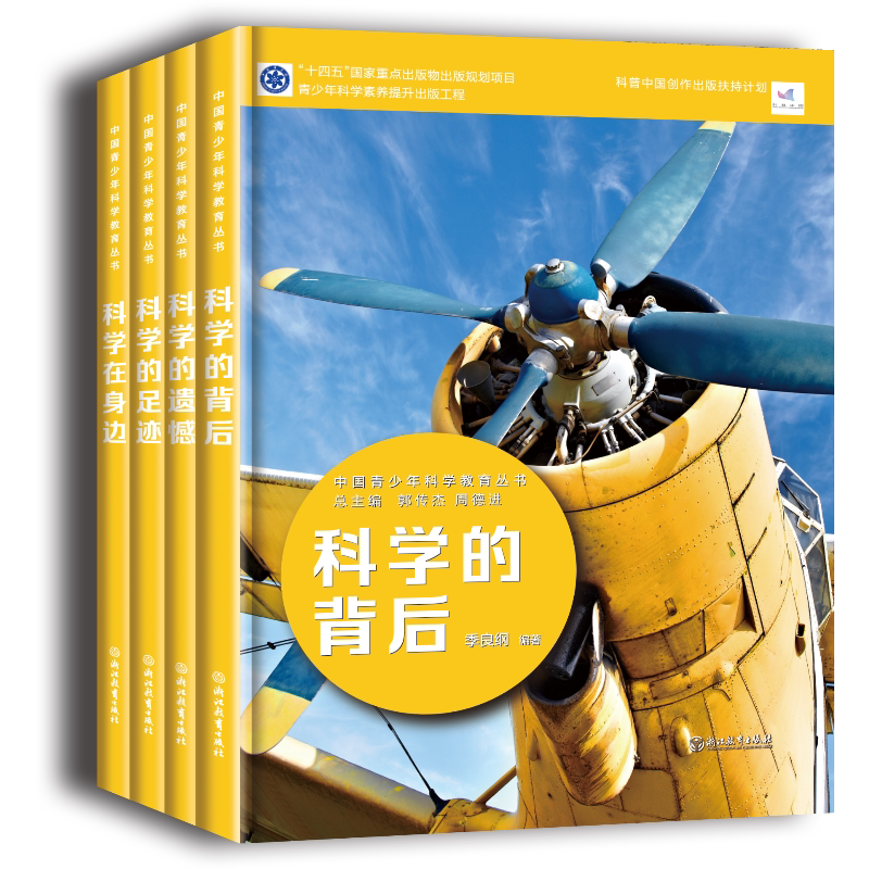 无机及分析化学:如何揭示物质世界的奥秘?-商品-淘宝百科网