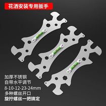 Bathroom wrench tool multi-function repair board drain pipe air conditioning live mouth wrench shower locator