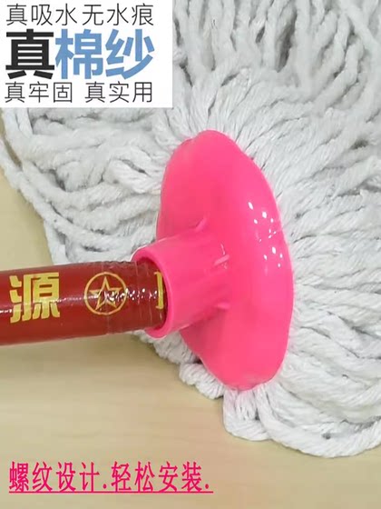 棉线拖把家用车间工厂专用圆拖布头干湿两用儿童商用老式吸水地拖