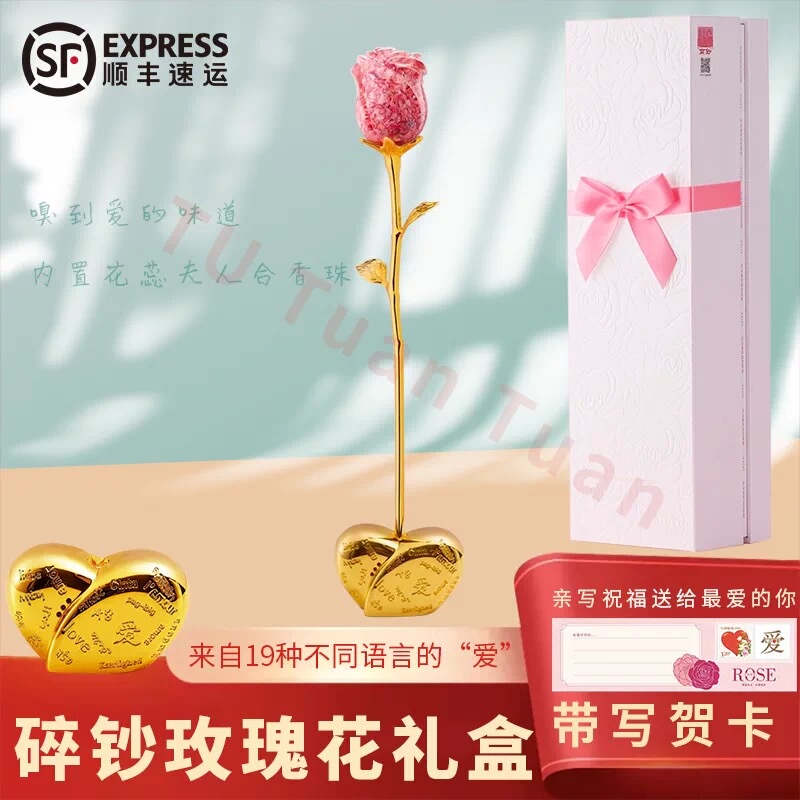 Nanchang Banknote Fragmentation Rose Gift Box Set Banknote Art Happiness Rose Banknote Fragmentation Goddess Day Qixi Festival Gift Nanchang Banknote Fragmentation Rose Gift Box Set Banknote Art Happiness Rose Banknote Fragmentation Goddess Day Qixi Festival Gift