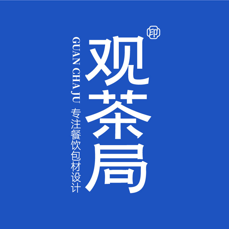 观茶局的LOGO
