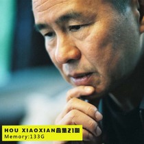 Hou Hsiao-hsien film collection