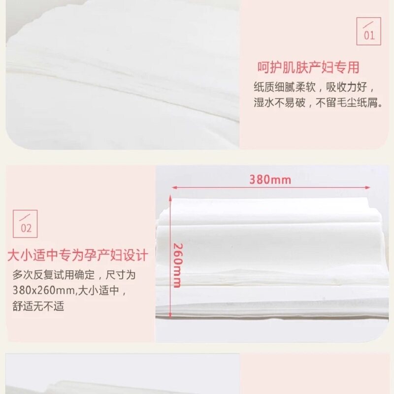 产后用的月子纸到底该怎么选？2026新手妈妈必备攻略