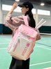 Badminton Bag, Large Capacity, Women's Multi-Functional Tennis Bag, Independent Shoe Compartment, Backpack, Outdoor Sports Backpack, Storage Bag