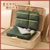 Сумка для хранения для путешествий, чемодан, нижнее белье, колготки, носки, тара