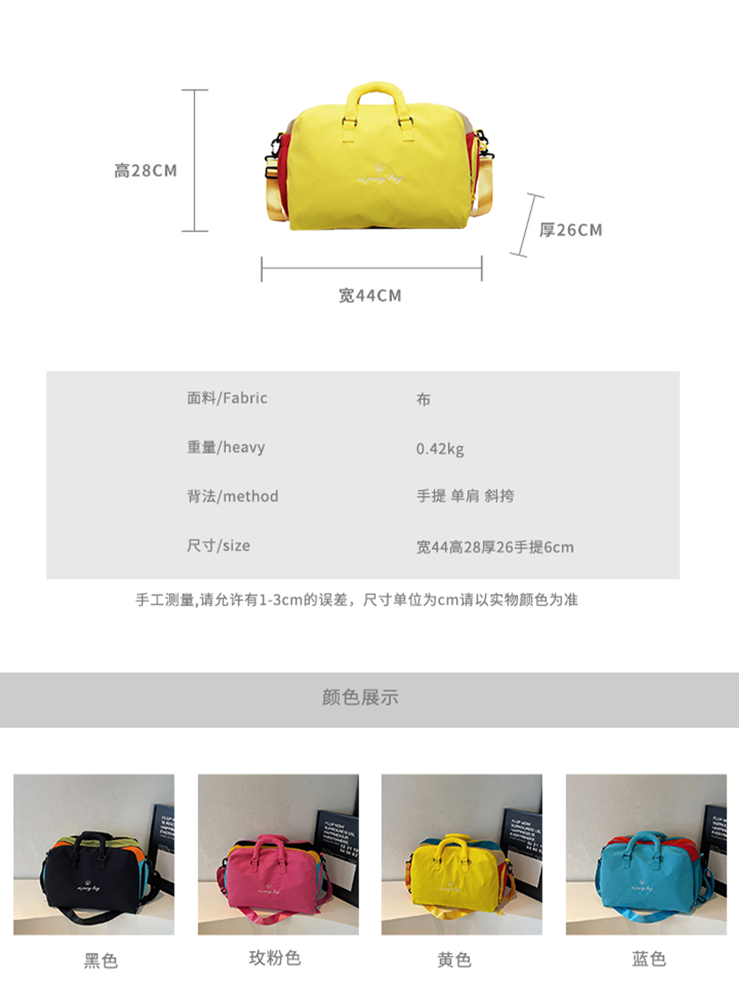 Dopamine Travel Bag, Large Capacity, Can Be Used as a Trolley Case, Carry-On Bag, Sports and Fitness Bag, Shoulder Bag, Crossbody Bag, Luggage Bag
