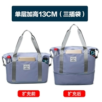 Три накладных кармана синего цвета.