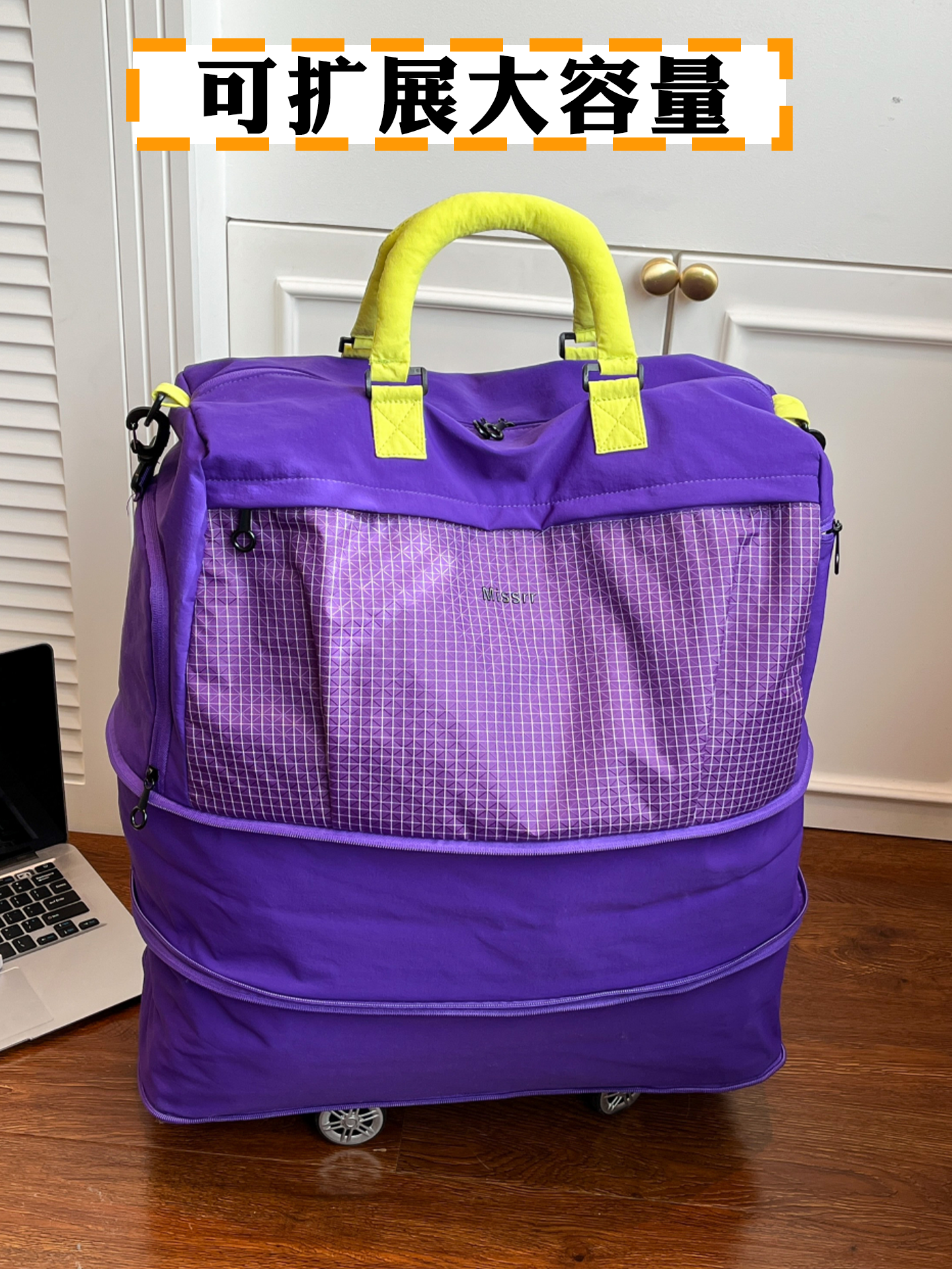 Travel Bag with Large Capacity, Universal Wheels, Carry-On Bag, Luggage Bag, Expandable Set, Trolley Case, Shoulder Bag, Crossbody Bag, Handbag