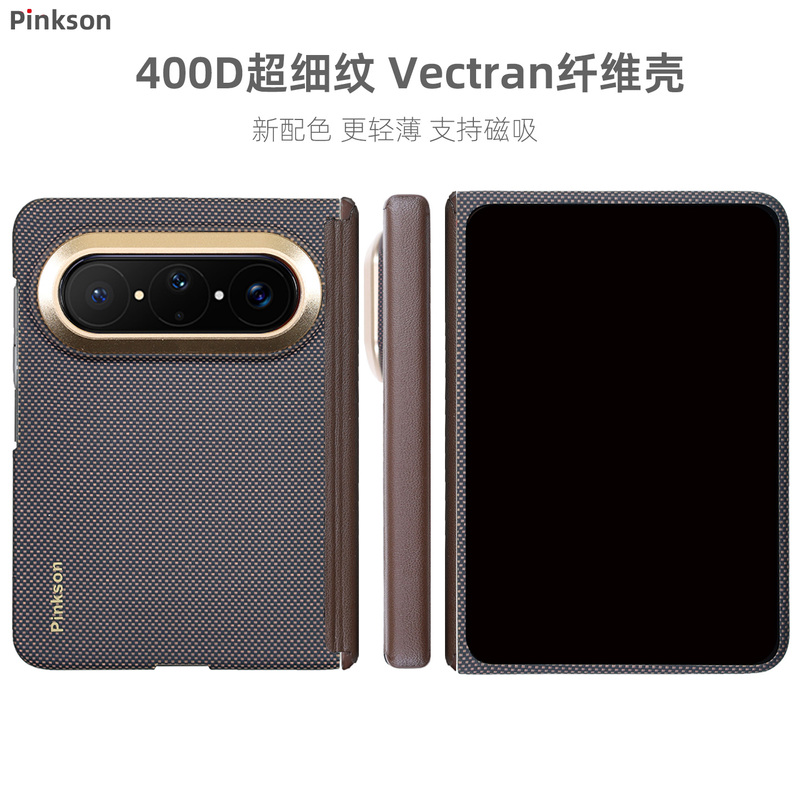 Pinkson Is Suitable for Huawei Puraxmax Mobile Phone Case, Ultra-Thin Kevlar Aramid Pura X Max Protective Case, Carbon Fiber Texture, Lightweight, Men's Business Simple High-End Magnetic New Accessory