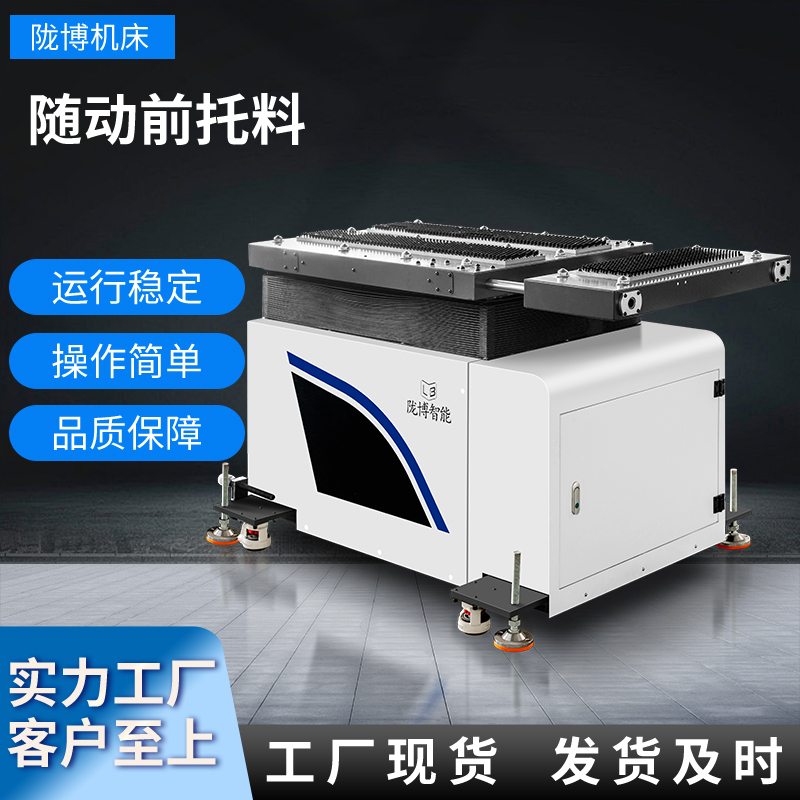 Bending Machine Follower Front Support Bracket, Follower Platform for Large and Small Bending Machines, Mechanical Parts, Direct Sales from Manufacturer