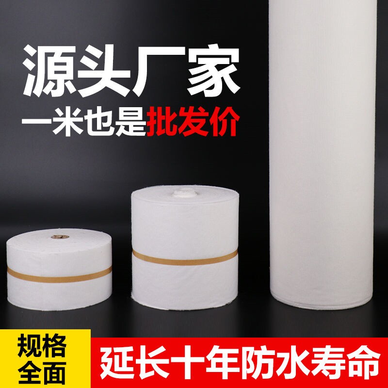 Seam polyester fabric non-woven fabric housing waterproof coatings enhance crack-resistant mesh roof crack leakage