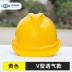 Abs cứng mũ xây dựng tiêu chuẩn quốc gia nam dày thoáng khí xây dựng kỹ thuật xây dựng tùy chỉnh bảo hiểm lao động mũ bảo hiểm mũ bảo vệ 