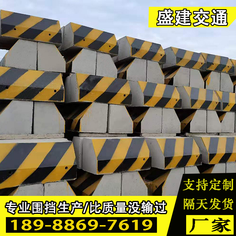 Cement Isolation Pier Base Base Anticollision Pier Fencing High-speed Triage Warning Pier Parking Lot Square Stone Barricade-Taobao