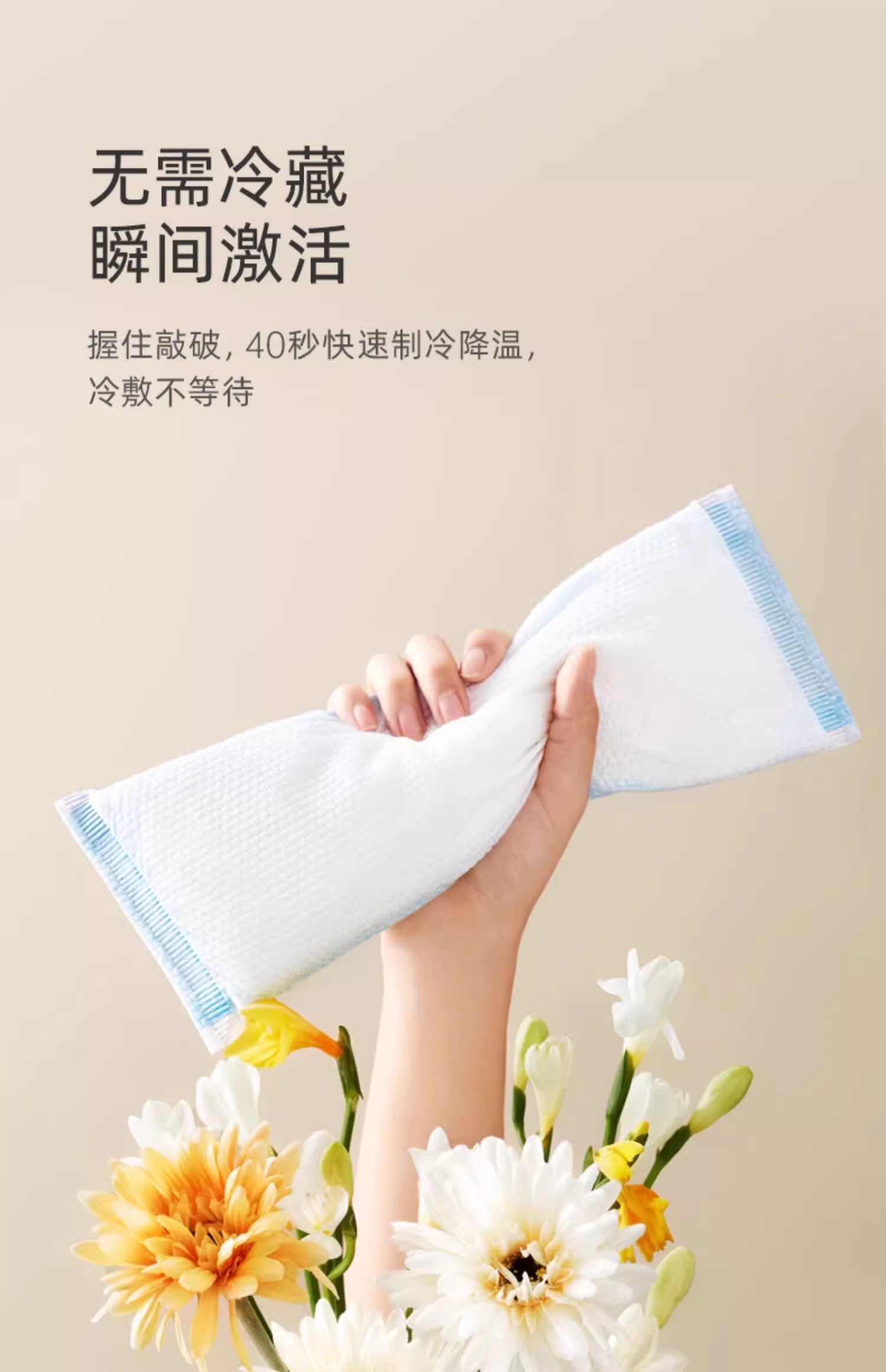 十月结晶冷敷垫产妇顺剖两用产后减痛侧切伤口冰敷贴会阴冷敷垫 — 4