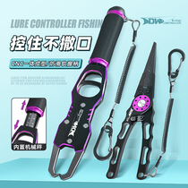 Aluminum alloy fish control device with scale road sub-pliers multi-functional large object fishing pliers special fish control and fish hook equipment