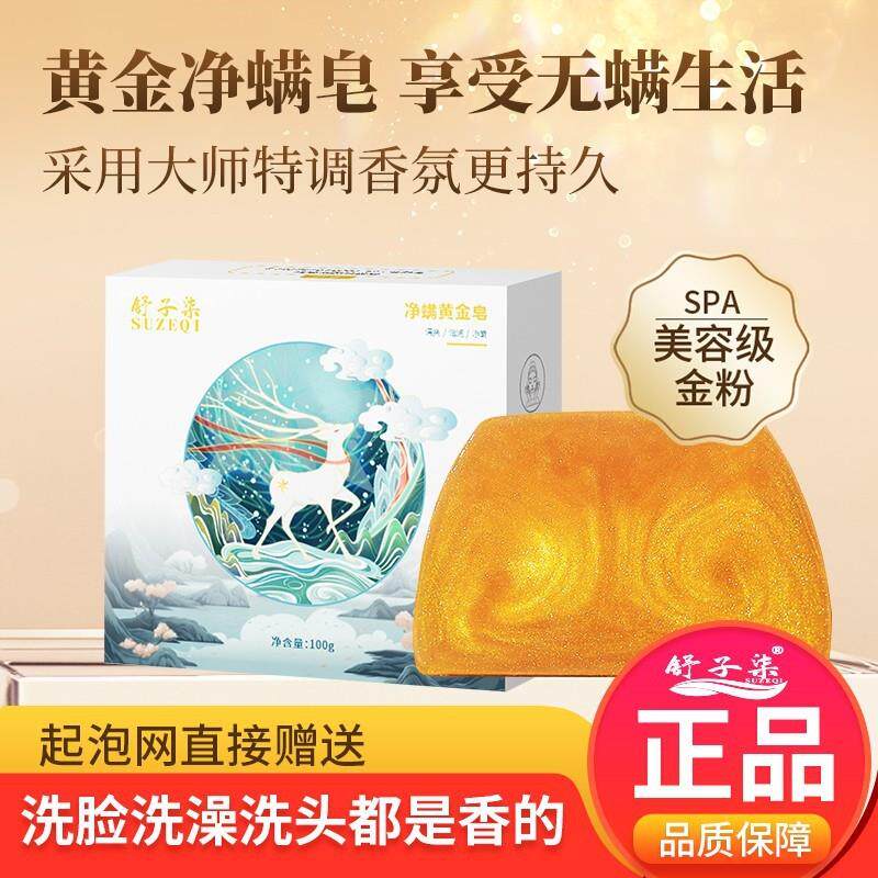 当清晨的第一缕阳光洒在皮肤上，我想与你分享这份来自指尖的温柔_手工皂_淘宝美妆网