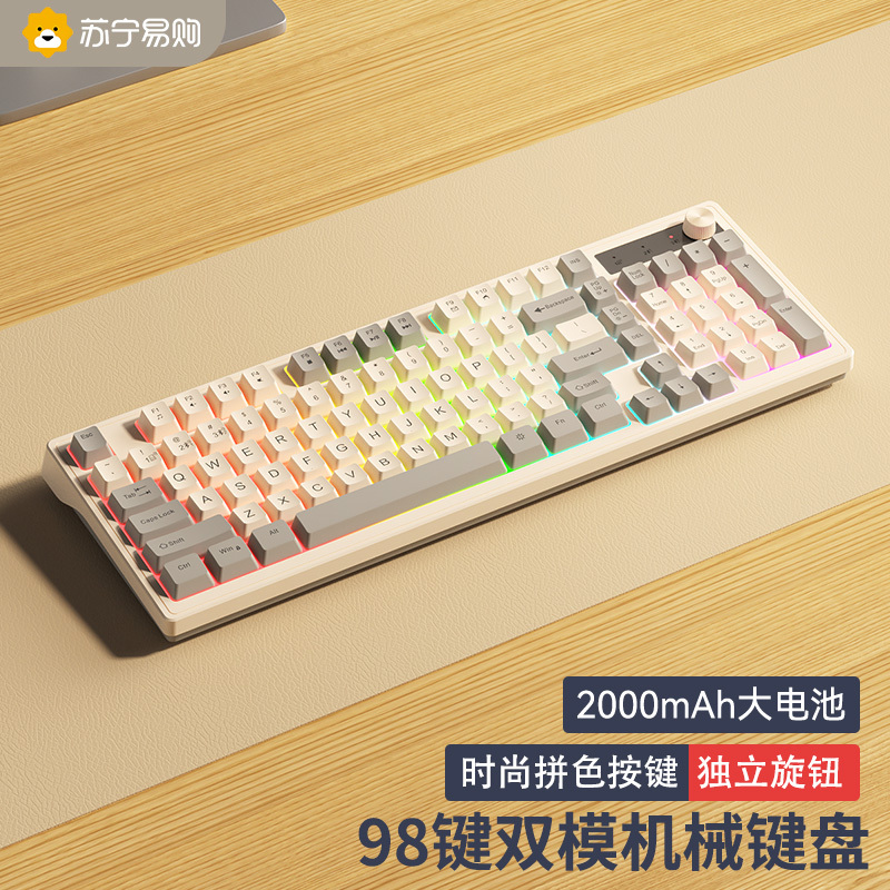Wireless Bluetooth Mechanical Keyboard and Mouse Set for E-Sports Gaming, Dual-Mode Charging, Office Keyboard and Mouse 3812 Wireless Bluetooth Mechanical Keyboard and Mouse Set for E-Sports Gaming, Dual-Mode Charging, Office Keyboard and Mouse 3812