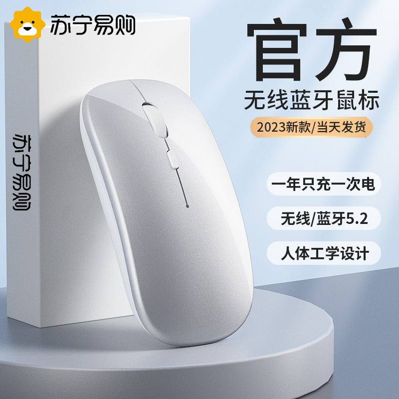 Wireless Bluetooth Mouse Silent Dual-mode Charge Money Girl Office Notebook Mac Unlimited Computer Slide Mouse 2930-Taobao