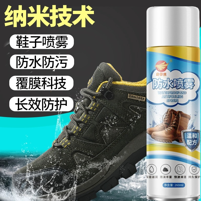 (Kuchen's Recommended) Nano waterproof oil stain spray UGG shoes anti-dirty ~ No discoloration shoes-Taobao