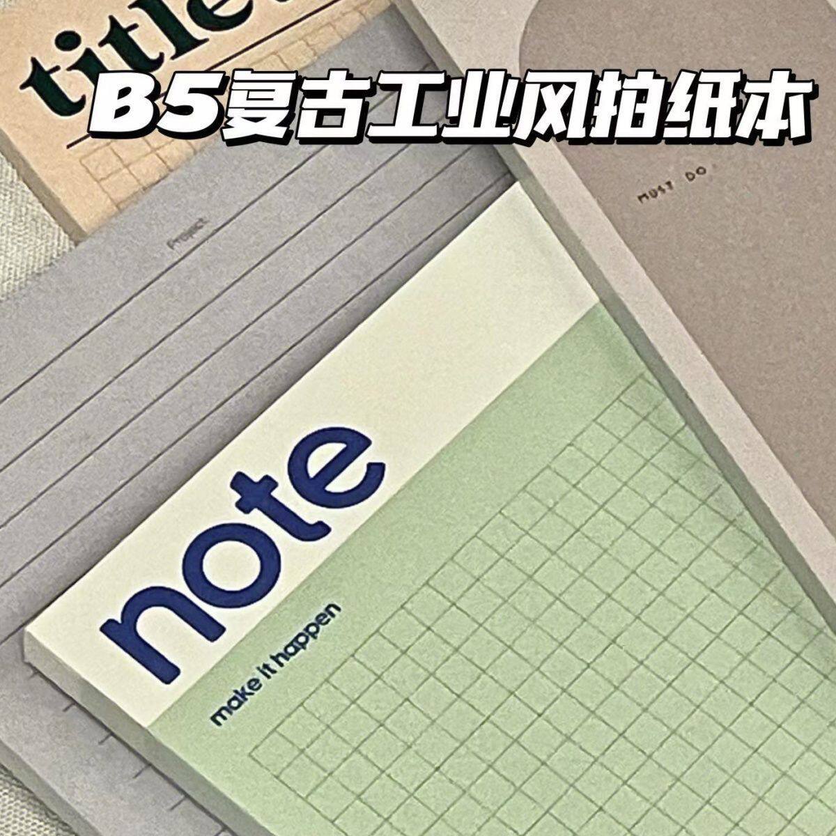 Little red book with retro industrial wind minimal B5 text can tear student notebook high value to sign