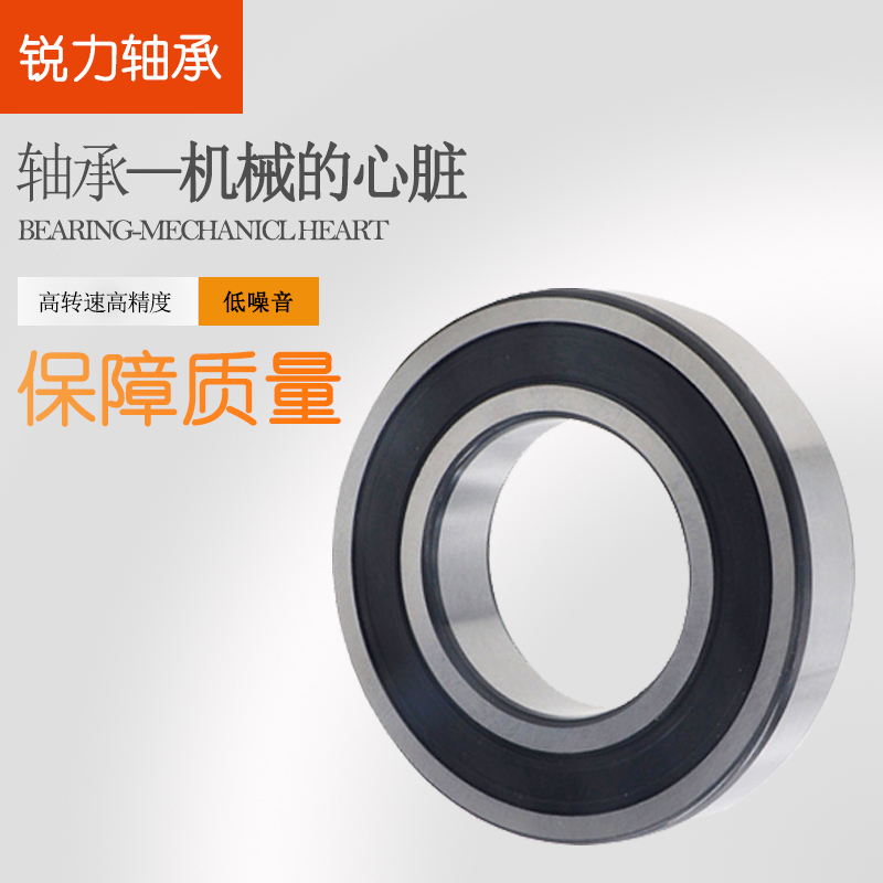 Imported bearings NSK deep groove ball 6309Z 6310 6311 6313 6314 15 16 17ZZ