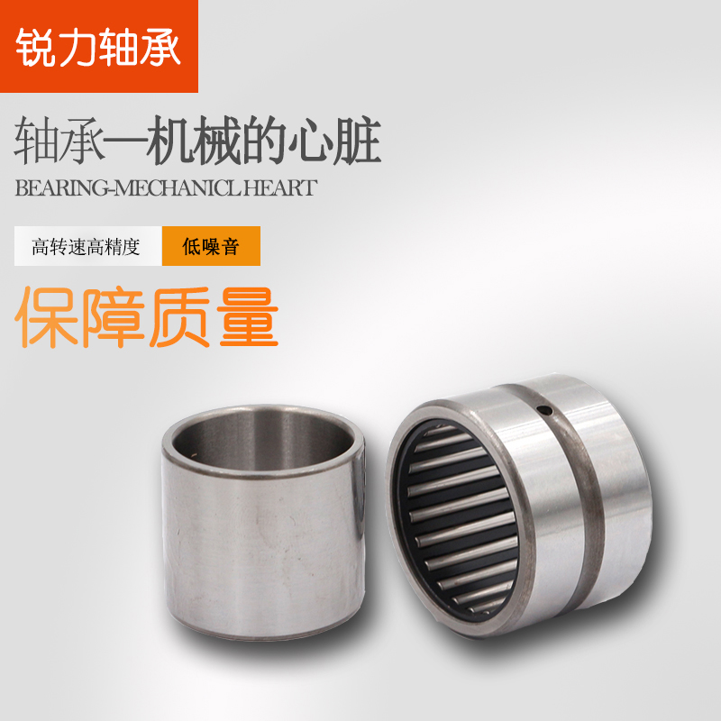 Rolling pin bearings NA4822 4824 4826 4826 4830 4830 4922 4922 28 28 28 4836 4840 4834-Tao