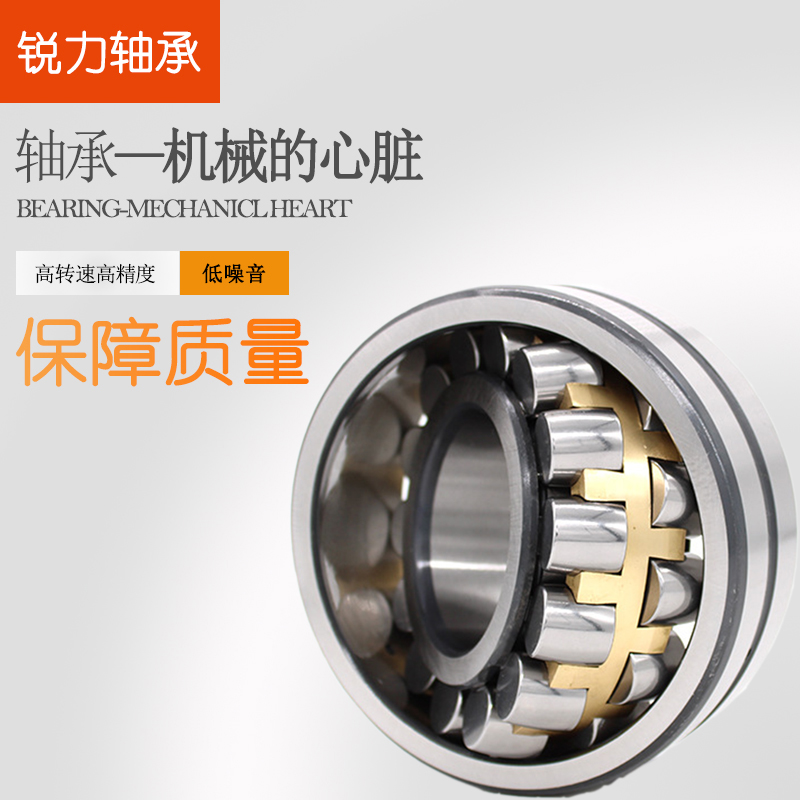 Tuning roller bearings 23036CAW33 23038 23040 23040 23048 23048 23052 56 56 speed