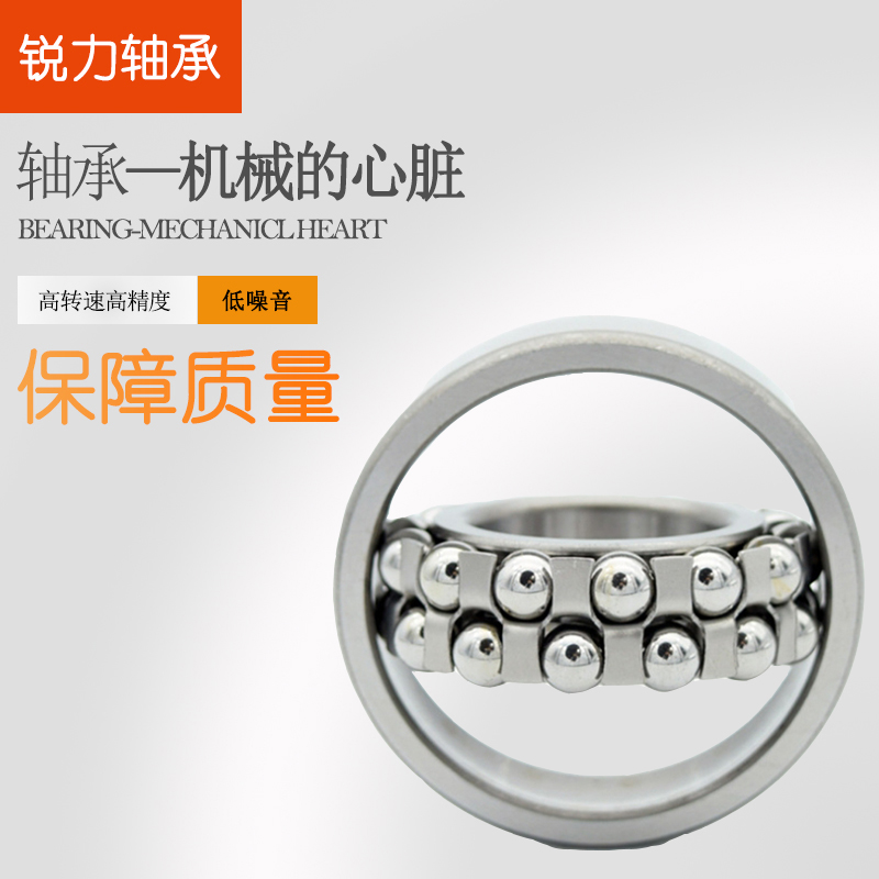 Concerting ball bearing 1200 1201 1202 1203 1204 1205 1206 1207 1208 1209