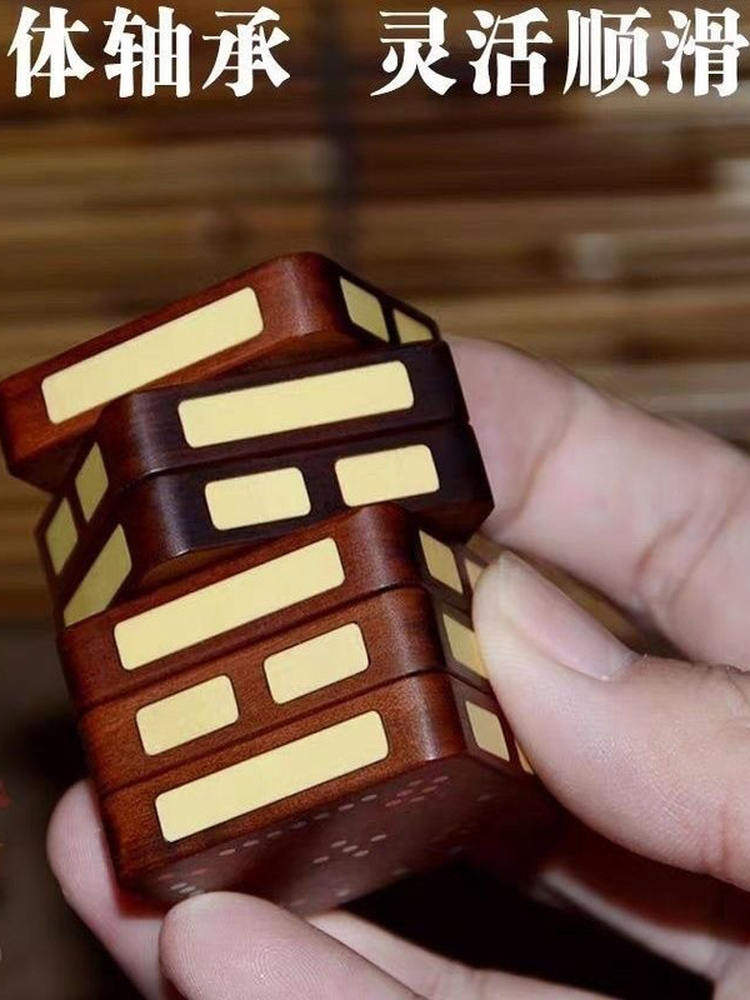 周易天然雷擊棗木八卦文玩手把